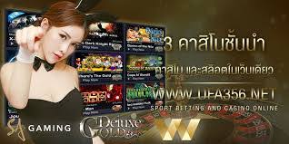 The UFABET Online Betting Thailand Stories – Royal Super Casino
