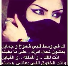 pin on اشعار على هواي