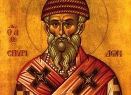 Spiridon.inainte de a merge la sfanta liturghie singur am facut si acatistul sfantului si l am rugat sa i ierte pe ai mei si sa se. Am Cerut Ajutorul Sfantului Spiridon Citind Acatistul De Fiecare DatÄƒ Cand Aveam Un Examen Mai Greu SÄƒ Spui È™i Tu AÈ™a Ca SÄƒ Ai Parte De ReuÈ™ite In Toate Sfantul Spiridon Te