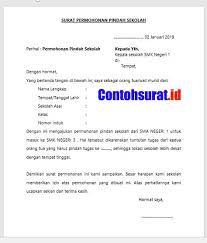 Manfaat yang setara dengan gaji pokok adalah magnet bagi para guru. Surat Permohonan Pindah Sekolah Surat Sekolah Kepala Sekolah