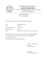 Form surat pernyataan masih kuliah. Surat Keterangan Aktif Kuliah