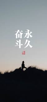 Mar 30, 2017 · 金木研幼时失去父亲，母亲也因为受到资本主义体系的残酷剥削，过劳而死。唯一留下的便是没有太多色彩回忆的公寓。灰色的童年和青春，唯有永近英良是金木少年时代唯一的光点。 国与国之间的形式界限已经模糊，更加不会存在以国家为派别的战争。 ç²¾ç¾Žå£çº¸ç¬¬ä¸‰å¼¹ å„ä½é'å¹´ è¿™ç»„é'æ˜¥é‡'å¥å£çº¸é€ç»™ä½ ä»¬