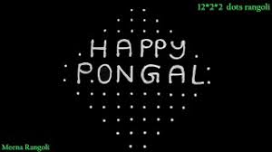 Pongal kolam 2020 with dots | pongal rangoli design. Happy Pongal Pulli Kolam Design Sankranthi Muggulu Pongal Kolam Designs Dubai Khalifa