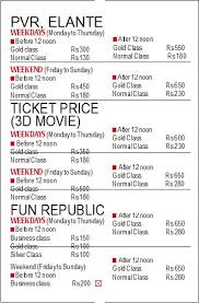 Chandigarh City Multiplexes Mixed Entertainment Bag Pvr Elante Hikes Ticket Rates Fr Slashes Rates Cities News The Indian Express Elante mall in chandigarh offers a host of fine dine and drink places. pvr elante hikes ticket rates fr