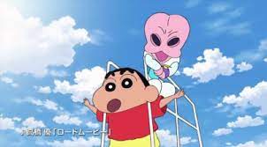 Alien shiriri watch online full movie. Crayon Shin Chan Invasion Alien Shiriri Japanese Trailer Movie Trailers At Movie N Co