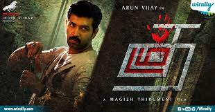 Posted on september 18, 2020 september 19, 2020; 07 Best Tamil Action Thriller Movies So Far 07 Best Tamil Action Thriller Movies So Far