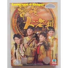 Maybe you would like to learn more about one of these? Hong Kong Tvb Drama Dvd Man In Charge å¹•åŽå¤§è€çˆ· Shopee Malaysia