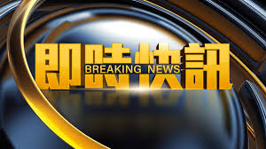 Jun 10, 2021 · 三峽恩主公醫院經由衛生局證實，院內爆出群聚感染，首位確診患者在5月22日入院，採檢陰性，但幾天後轉為陽性，同樓層同病床的三名病患、一名. ä¸‰å³½å¤§ç« æ©ä¸»å…¬æ—æ°'å®…ç«„æ¿ƒç…™å±‹ä¸»å—å›°æˆç„¦å± æ±æ£®æ–°èž