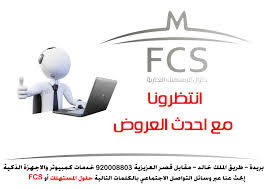 انتظرونا مع اقوي العروض والمفاجأت القصيم بريدة حلول المستهلك Fcs بريدة طريق الملك خالد مقابل قصر العزيزية Bathroom Hooks