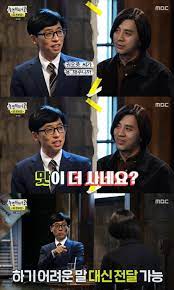 권오중.유재석 말춤, 김응수 진진바리 춤 시범. Gjsqt3wpwd 9fm