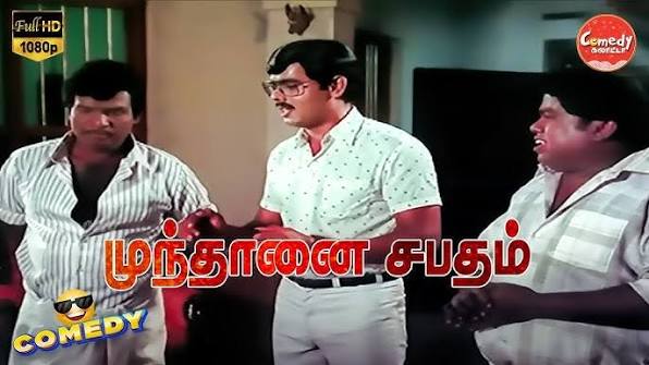 Munthanai Sabatham