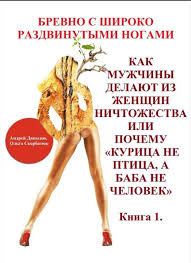 грег берендт лиз туччилло вы просто ему не нравитесь Pin Ot Polzovatelya Diana Jundubaeva Na Doske Interesnye Recepty Knigi Knigi Dlya Chteniya Psihologiya