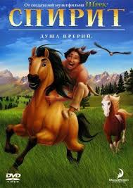Luchshie Filmy Onlajn Realx28 Full Movies Online Free Full Movies Animation Movie