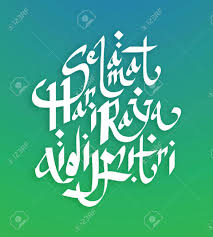 Selamat hari raya font weknow website. Handmade Calligraphic With Selamat Hari Raya Aidifitri Royalty Free Cliparts Vectors And Stock Illustration Image 80027586