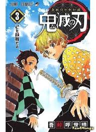 клинок рассекающий демонов Demon Slayer Kimetsu No Yaiba Vol 3 Chitat Mangu Na Russkom Klinok Rassekayushij Demonov Blade Of Demon Destruction Kimetsu No Yaiba Koyoharu Gotoge Novye Glav Manga Covers Anime Wall Art Anime
