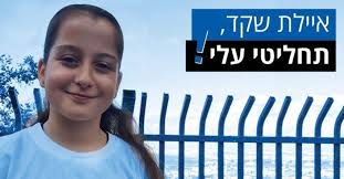 My son will have a normal life. Starting now