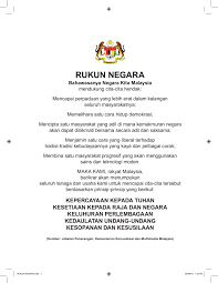 Buku teks digital dunia sains dan teknologi tahun 3 gurubesar my. Buku Teks Sains Tahun 3