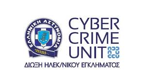 Διαδικτυακός εκφοβισμός (Cyberbullying) | internetADDiction