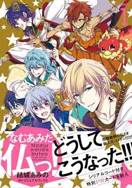 Pin By Khalid Ahnoche On الحلقة 1 من انمي Namu Amida Butsu مترجم عدة روابط Anime Anime Boy Ensemble Stars