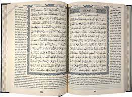 The qur'an is the central religious text, or scripture, of islam. The Noble Quran With English Translation In The Margins Large 7 X 1 The Islamic Place