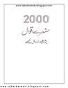 Urdu Quotes : Free Download, Borrow, and Streaming : Internet Archive