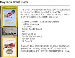 Ialah nombor akses untuk kad debit, kredit atau kad perbankan internet, di mana anda untuk mengetahui cara buat maybank2u dan membuat transaksi online, anda hanya memerlukan. Tukar Kad Debit Maybank Di Kiosk Je Mama Kembar Tiga