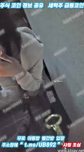 2941 포터남 계단에서 대딸 사까시 흰색 롱가디건녀 ..텔레그램 UB892 4kPorn.XXX