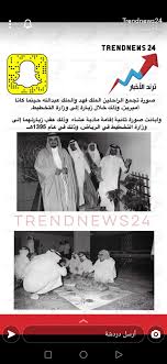 Pin By Sana Azhary On Beautiful Pictures From My Country Saudi Arabia In 2020 Beautiful Pictures Pictures Poster