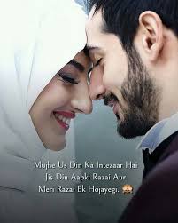 Pin By Saied Emad On Quotes In Hindi Urdu English Mix Muslim Couple Photography Cute Muslim Couples Muslim Couple Quotes