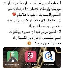 pin by زوزا سلمان on information iphone photo editor app creative apps app pictures