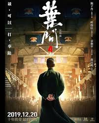 ип ман 4 великий мастер фильм 2019 смотреть онлайн Wing Chun Origins On Instagram It S Happening Ip Man 4 Is Almost Here Ipman4 Ipman Wingchun Wingchunoriginsmagazine Ip Man Ip Man 4 Ip Man Movie