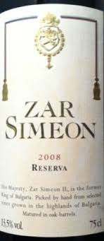 I can't wait to get my hands on a bottle. 2008 Santa Sarah Ad Zar Simeon Reserva Bulgaria Nova Zagora Cellartracker