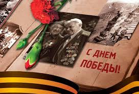 Для всех стран бывшего ссср день победы является действительно великим праздником. Tambovskaya Oblast Otmechaet Den Pobedy Tambovskaya Zhizn