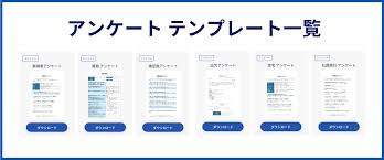 マネーフォワード クラウド