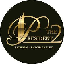 เดอะ เพรสซิเดนท์ สาทร-ราชพฤกษ์ 2