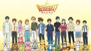 Trailer Lengkap Indonesia Digimon Adventure Last Evolution Kizuna Hadir Film Tayang Februari 2020 Tribun Timur