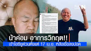 สร้างสรรค์ผลงานโดย บริษัท เซ้นส์ เอนเตอร์เทนเมนท์ จำกัดpowered by zense entertainment co., ltd. Mwvgwfmubvxdcm