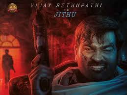 Vijay Sethupathi S Look In Petta Salaam Rocky Bhai From Kgf Maari 2 Trailer Date Indian 2 Shooting Date Moviekoop Starring ram yash, srinidhi shetty. petta salaam rocky bhai