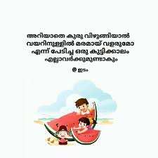 Pin By Haritha Akhi On നഷ ടപ പ ട ട ന ല ബര Boxing Quotes Inspirational Quotes Positive Quotes