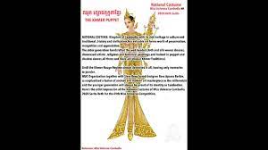 Portugal puerto rico romania russia singapore slovak republic south africa spain thailand uruguay National Costume Miss Universe Cambodia 2020 Sarita Reth Youtube