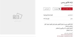 Maybe you would like to learn more about one of these? Ø¢Ú¯Ù‡ÛŒ Ù…Ø³ØªÙ‡Ø¬Ù† Ø³Ø§ÛŒØª Ø¯ÛŒÙˆØ§Ø± Ø¹Ú©Ø³ Ù…Ø´Ø±Ù‚ Ù†ÛŒÙˆØ²