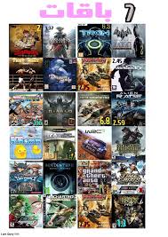 Check spelling or type a new query. Playstation ØªÙ‡ÙƒÙŠØ± Ps4 Ps3 Ps2 ØªÙ‡ÙƒÙŠØ± ØªÙ†Ø²ÙŠÙ„ Ø§Ù„Ø¹Ø§Ø¨ ØµÙŠØ§Ù†Ø© Ø³ÙˆÙØª ÙˆÙŠØ± Ps4 Ù„Ø²Ù… ÙŠÙƒÙˆÙ† ØªØ­Ø¯Ø« 5 07 Ø§Ùˆ Ø§Ù‚Ù„ ÙŠØªÙˆÙØ± Ø¹Ù†Ø¯Ù†Ø§ Ø§ÙƒØªØ± Ù…Ù† 250 Ù„Ø¹Ø¨Ø© 5Ø¯ÙŠÙ†Ø§Ø± Ù„Ù„Ø¹Ø¨Ø© Ps3 ØªÙ‡ÙƒÙŠØ± Ø¬Ù…ÙŠØ¹ Ø§Ù„Ø§Ù†ÙˆØ§Ø¹ ÙØ§Øª Ø³Ù„Ù…