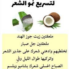 لايك ربي يسعدك حسابي برعاية تبون اكلات تشهي ولذيذه صواني حلا مالح معجنات عصاير وصفات بالصور وبالفديو pre workout food health and wellbeing workout food