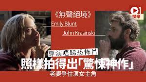 The runaway, 無聲絕境ii, a quiet place part ii, f9狂野時速, f9, infinite, 迷你兵團2, minions: ç„¡è²çµ•å¢ƒ å¤§å¸«å²æèŠ¬äº¬å¤§è®šä½³ä½œé©šæ…„ ç¥žç‰‡ Nä»¶äº‹ä½ è¦çŸ¥