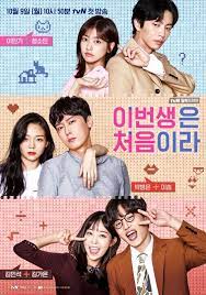 Romance Korean Dramas To Melt Your Heart In 2020 Korean Drama Romance Korean Drama Movies Korean Drama