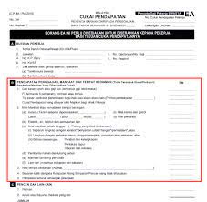 Pendapatan berkanun penggajian in english. Cara Isi E Filing Lhdn Untuk 2020 2021 Panduan Lengkap