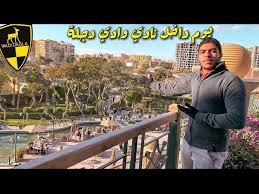 شركة وادي دجلة العقارية وأهم مشروعاتها العقارية. Ø§Ø´ØªØ±ÙƒØª ÙÙŠ Ù†Ø§Ø¯ÙŠ ÙˆØ§Ø¯ÙŠ Ø¯Ø¬Ù„Ø© Ø¨Ù¡Ù§Ù  Ø£Ù„Ù Ø¬Ù†ÙŠÙ‡ Wadi Degla Club Youtube