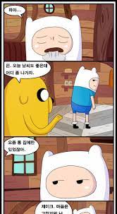 WB] Adult Time 3 (Adventure Time) [Korean] - 3Hentai
