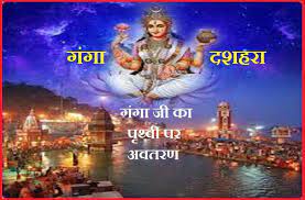 It is also known to be gangavaratan. Hlhzz 8k2upygm