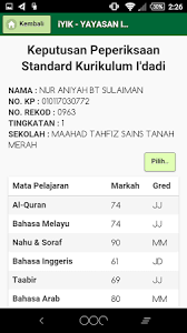 Semakan keputusan sekolah kawalan 2021 krk kaa smka sabk. Iyik Sistem Semakan à¤® à¤« à¤¤ à¤¡ à¤‰à¤¨à¤² à¤¡ My Edu Yik Iyik20160326